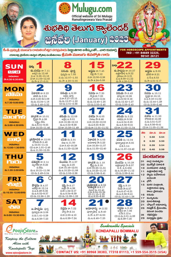 2025 Calendar January Telugu Holiday List Adam S Thorsen