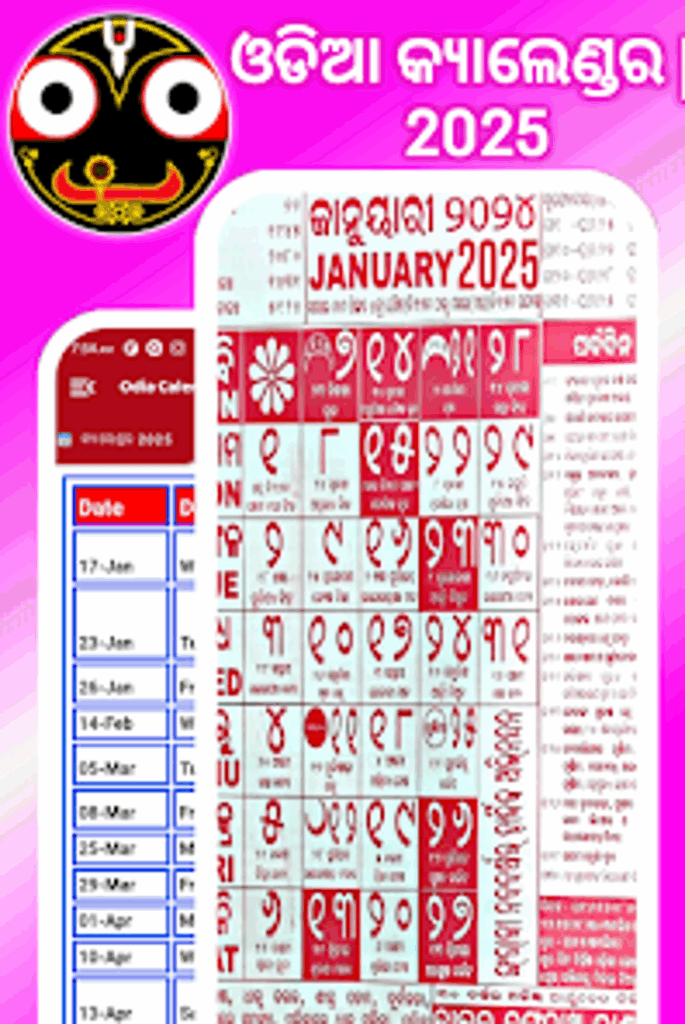 2025 Odia Calendar February Month Calendar Otis G Hawkins