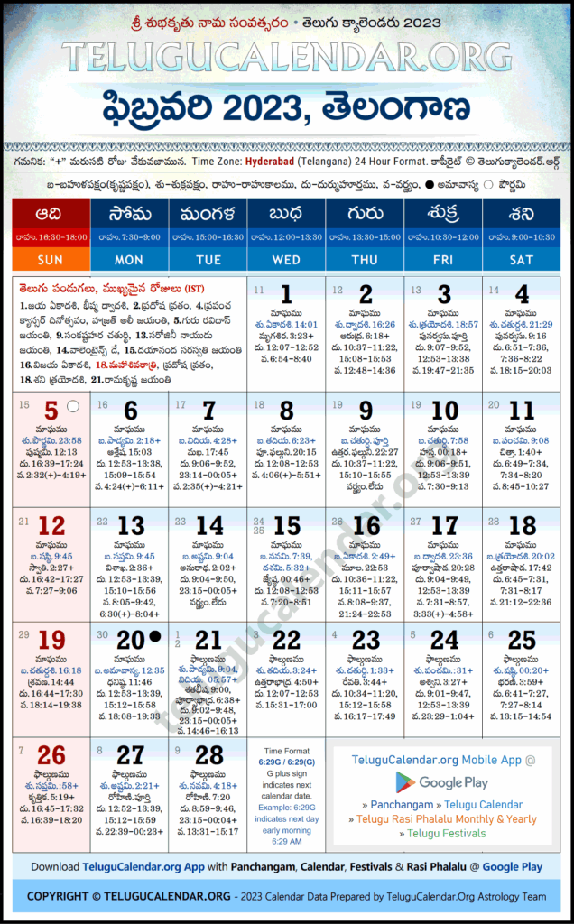 May 13 2025 Calendar Telugu Mia Eaton