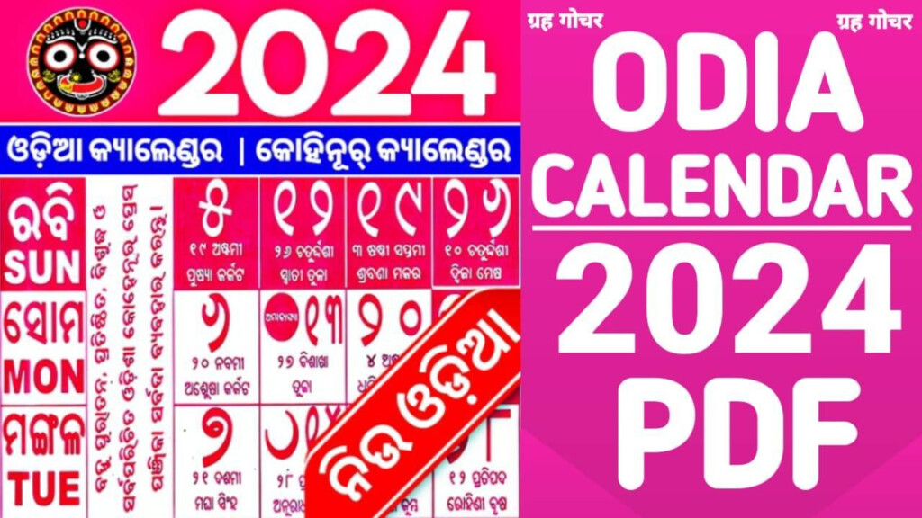Odia Calendar 2025 February March Cammy Corinne
